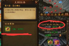 《剑雨江湖》游戏小技巧攻略（玩转江湖）
