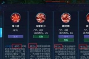 巫师2（解读法师技能树）