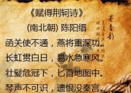 新荆轲技能如何运用？实战中应注意哪些技巧？