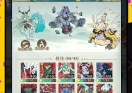 寻仙祈灵蛇本副本中小怪清理方法？有哪些高效清怪技巧？