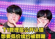 LOL最强战队确定晋级S15世界赛！世一上被官方洗白，粉丝集体破防