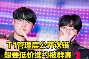 LOL最强战队确定晋级S15世界赛！世一上被官方洗白，粉丝集体破防