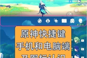 《原神口袋锚点攻略》（如何获得和使用口袋锚点）