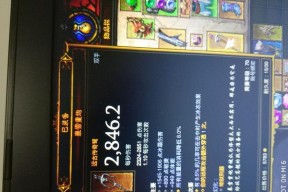 暗黑3安装出错解决方案