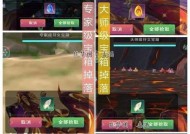 《魔法与冒险》（探索以巴巴多斯关卡）