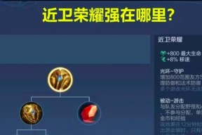 王者荣耀桑启铭文怎么搭配？铭文搭配方案有哪些？