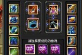 仙途问道法器更换方法是什么？