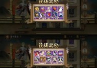 《阴阳师八岐大蛇超鬼王第五天打法阵容》（掌握这个关键阵容）