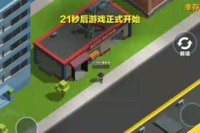 丛林法则大逃杀跳伞技巧有哪些？如何玩得更好？