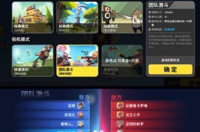 《香肠派对》灵敏度调整攻略（让你的游戏更加流畅和舒适）