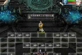 《大话西游》游戏中的抓鬼玩法详解（玩转抓鬼系统）