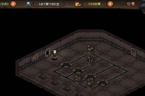 《烟雨江湖》游戏千机再现支线任务攻略（解密千机再现）