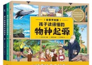 物种起源手游大爆炸时机怎么选？攻略要点有哪些？