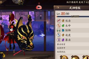 阴阳师白兔降愿活动怎么玩？有哪些隐藏的玩法和攻略？