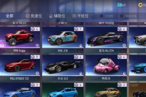 如何轻松获取竞速礼品券——一步步教你赚取奖励（玩游戏也能赚礼品券，快来试试吧！）