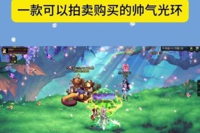 地下城中如何隐藏光环效果？隐藏光环的好处是什么？