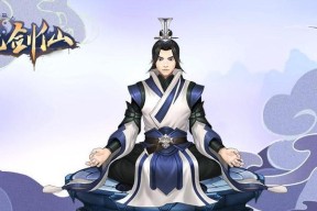 《探秘玄元剑仙肉身飞升之路》（详解肉身飞升攻略）