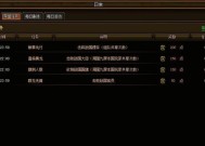 问道荣誉值无法满额怎么办？如何有效提高荣誉值？
