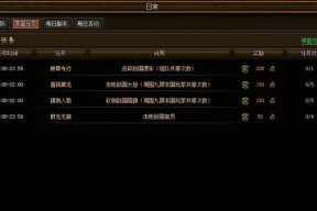 问道荣誉值无法满额怎么办？如何有效提高荣誉值？