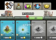 部落冲突破解版下载方法是什么？下载后如何使用？
