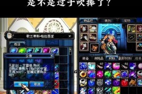 dnf狗眼的获取方法是什么？有哪些途径？