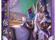 自制三国杀游戏需要使用哪种纸张？