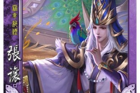 自制三国杀游戏需要使用哪种纸张？