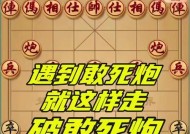 《三国志骰子大战》游戏的另一种一统天下方法（通过智谋与运气）