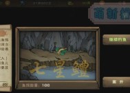 江湖七星鳢在哪钓（揭秘七星鳢的钓鱼位置和获得方法）