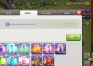 新部落冲突手册在哪里可以获得？手册内容有哪些？