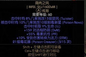 《艾尔登法环狄亚罗斯头盔获取攻略》（详细介绍艾尔登法环狄亚罗斯头盔获取方法和注意事项）