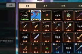《以坎公骑冠剑觉醒狐仙》全收集攻略（打破迷局）