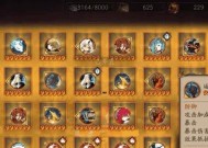 阴阳师中如何查看伤害值？