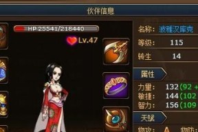 Valheim骨母击败指南（详细打法介绍）