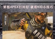 Apex英雄幻象使用教程（掌握幻象技能）