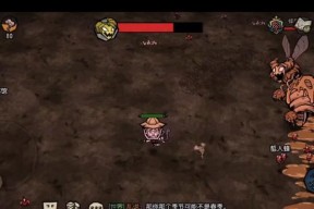 《饥荒》游戏中如何抓蜜蜂（掌握抓蜜蜂技巧）