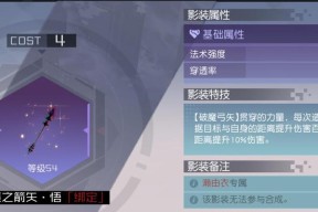 《7日之都影装搭配详解》（精彩纷呈的游戏时尚之旅）