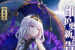 《山海镜花月银螈五蝶升级攻略——打造最强战队的终极指南》