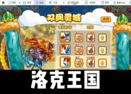 洛克王国中天赋过期了怎么使用？使用方法和注意事项是什么？