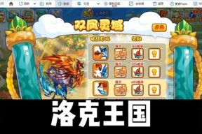 洛克王国中天赋过期了怎么使用？使用方法和注意事项是什么？