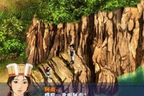 《仙剑奇侠传6》一周目真结局解析（解锁全新剧情与角色）