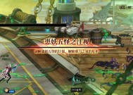 DNF木瓜副本爆率实验报告（探究各木瓜副本爆率）