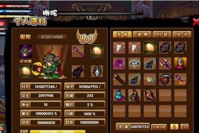《造梦西游3》游戏宠物技能解析（探索宠物技能的奥秘）