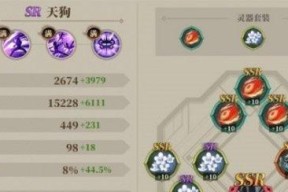 以山海镜花蚩黎毕业灵器搭配为主题的游戏攻略（打造最强毕业装备）