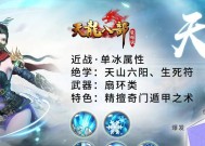 天龙八部黑天马如何获得？获取途径有哪些？