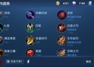 王者荣耀小偷神玩法技巧是什么？