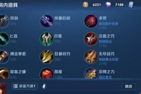 王者荣耀小偷神玩法技巧是什么？