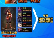 地下城武神卡片如何合理搭配？搭配武神卡片的策略是什么？