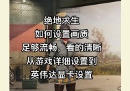 绝地求生陪玩服务如何选择？怎样提升游戏胜率？