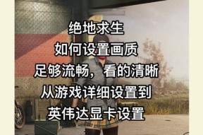 绝地求生陪玩服务如何选择？怎样提升游戏胜率？